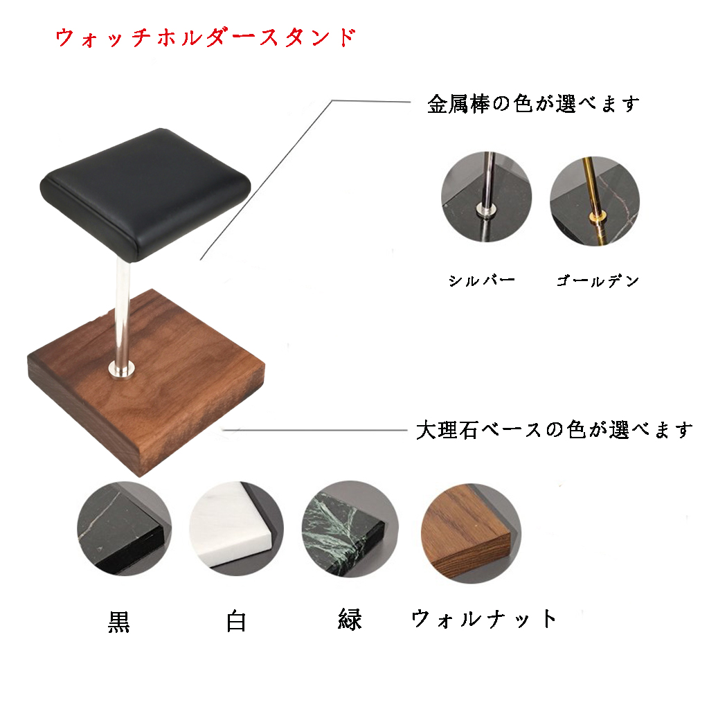 ポータブルpuレザーと大理石の時計ディスプレイスタンド,ブレ - Jewelry And Watches Stores のレビューと価格
