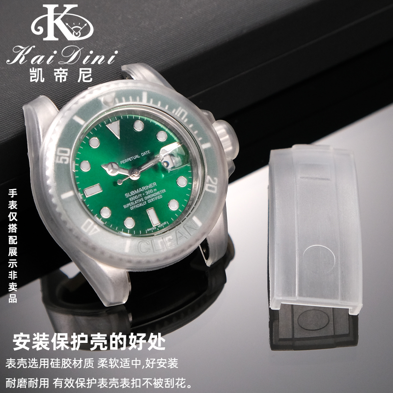 時計保護ケース透明スクラッチプルーフ防水シリコーン保護フィル - Rolex Watch Submariner のレビューと価格